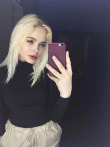Арина